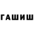 Amphetamine 98% Radik Imamov