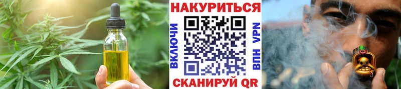 Печенье с ТГК марихуана  купить  сайты  Пикалёво 
