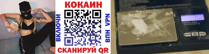 Cocaine 98% Пикалёво