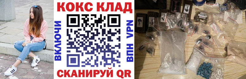 КОКАИН Эквадор  Пикалёво 