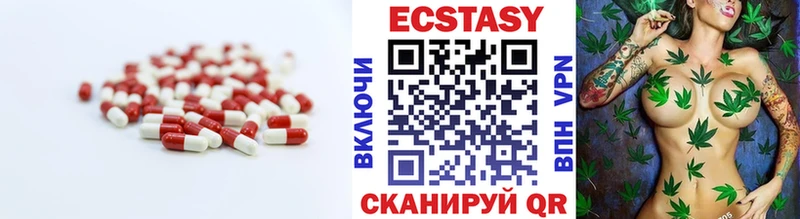 Экстази таблы  Пикалёво 
