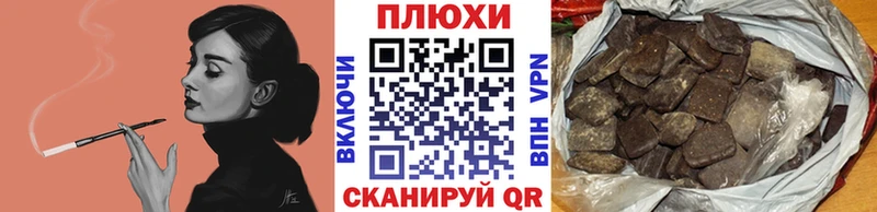 Гашиш гарик  Пикалёво 