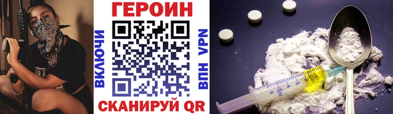 Героин афганец  Пикалёво 
