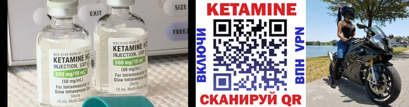 что такое наркотик  Пикалёво  КЕТАМИН VHQ 