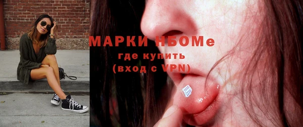 винт Балахна