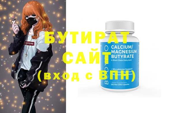гидра Балабаново
