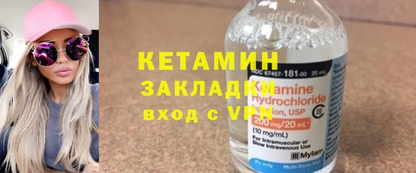 гидра Балабаново