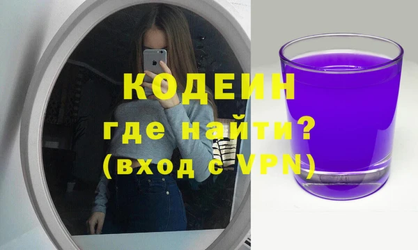экстази Баксан
