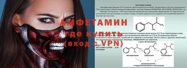 экстази Баксан