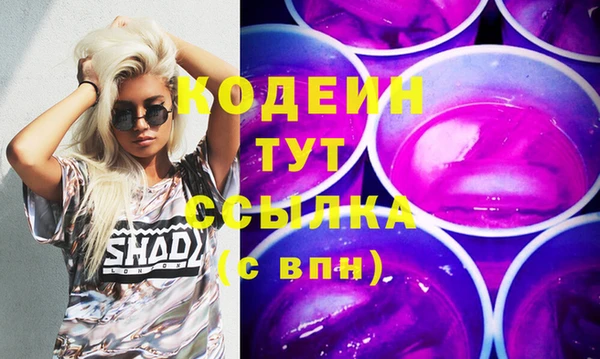 гидра Балабаново