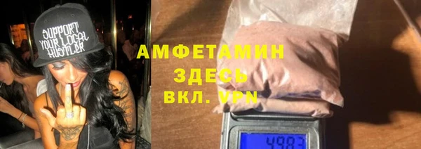 гидра Балабаново