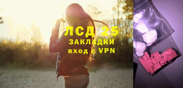 экстази Баксан