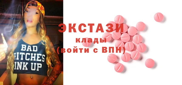 винт Балахна