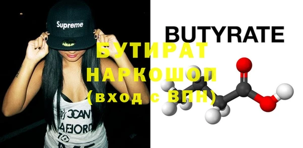 винт Балахна