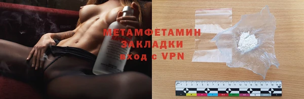 каннабис Струнино