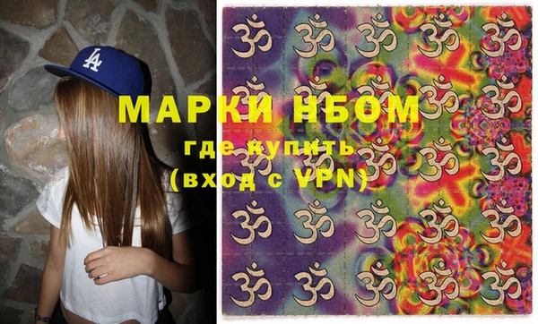 гидра Балабаново