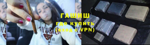 сатива Ступино