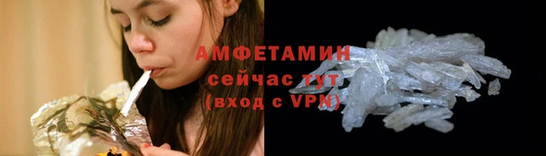 гидра Балабаново