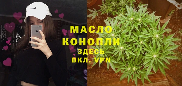 гидра Балабаново
