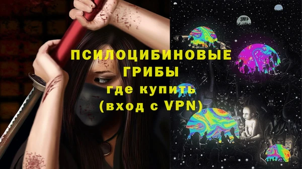 гидра Балабаново