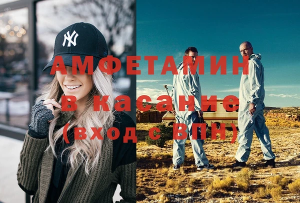 винт Балахна