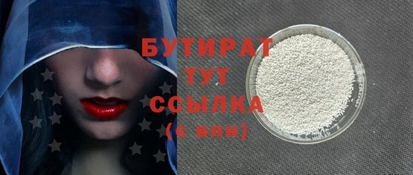 экстази Баксан