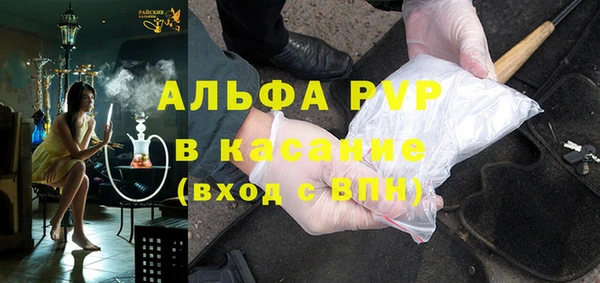 гидра Балабаново