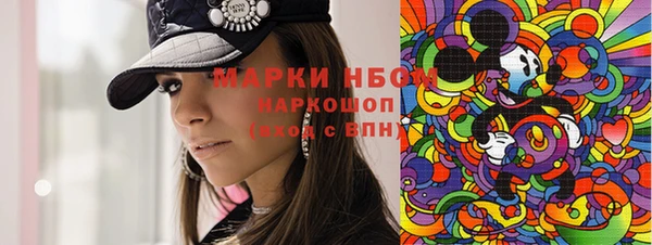 винт Балахна