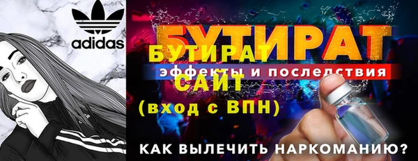 гидра Балабаново