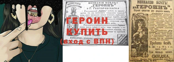 гидра Балабаново