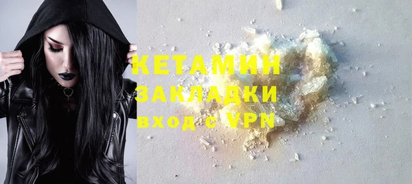 экстази Баксан