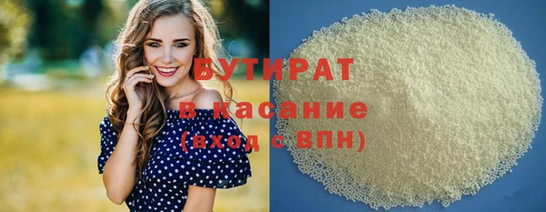 экстази Баксан