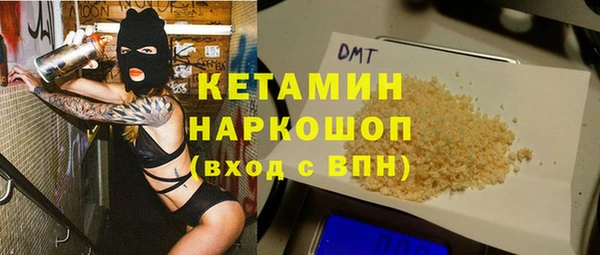 винт Балахна