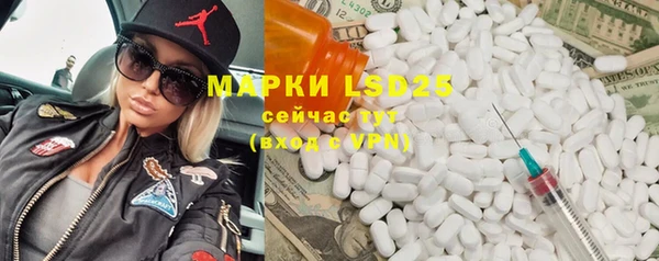 экстази Баксан