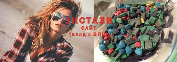 экстази Баксан