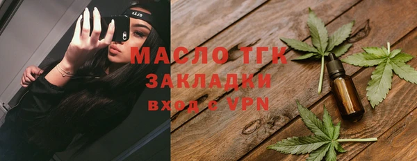 винт Балахна