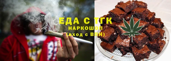 гидра Балабаново