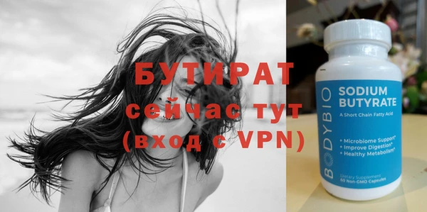 гидра Балабаново