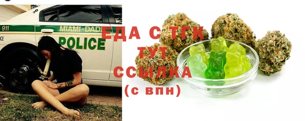 винт Балахна