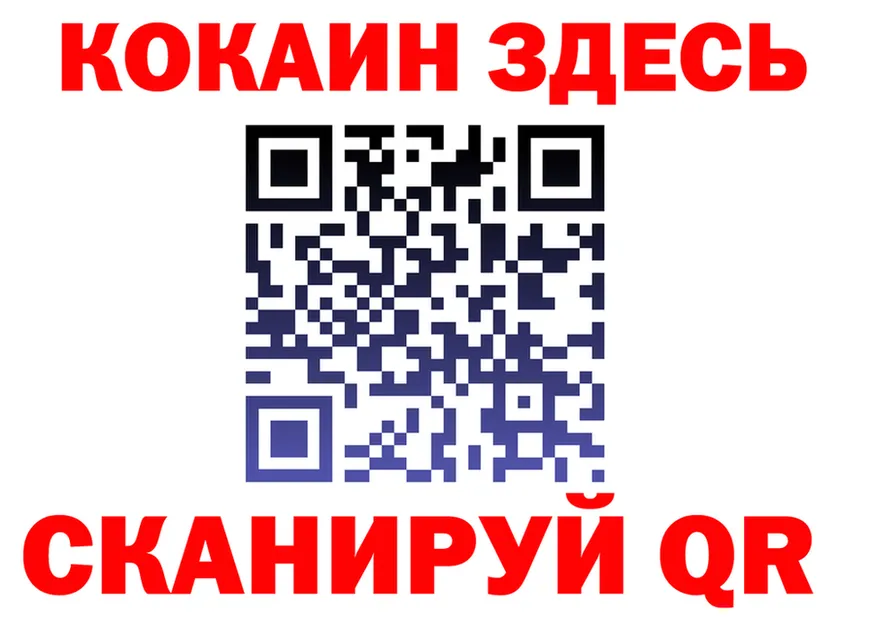 COCAIN FishScale рабочий сайт маркетплейс mega Пикалёво