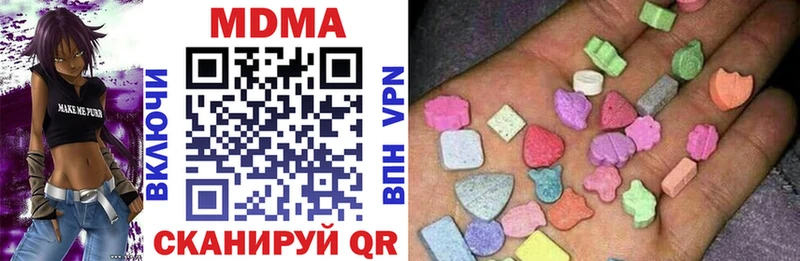 MDMA crystal ОМГ ОМГ tor Пикалёво