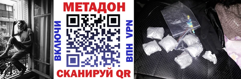 блэк спрут ссылка Пикалёво Метадон белоснежный