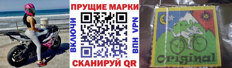 Марки NBOMe 1,8мг  купить наркотики цена  Пикалёво 