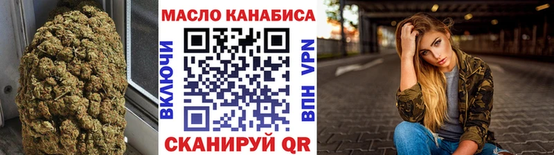 ТГК Wax Пикалёво
