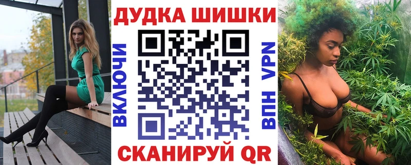 Шишки марихуана планчик  mega ONION  Пикалёво 